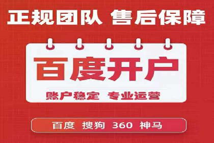 百度推广关键词选择技巧与成功案例解析